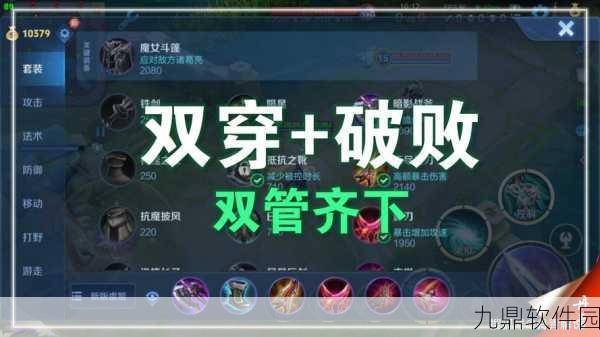 王者荣耀虞姬技能全解析,射手之王的实战指南