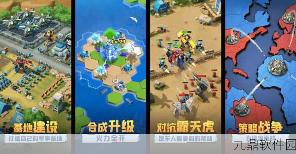 热血烧脑新策略手游智谋天下震撼发布，策略战斗再升级