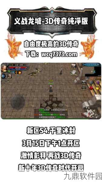 热血烧脑新策略手游智谋天下震撼发布,策略战斗再升级