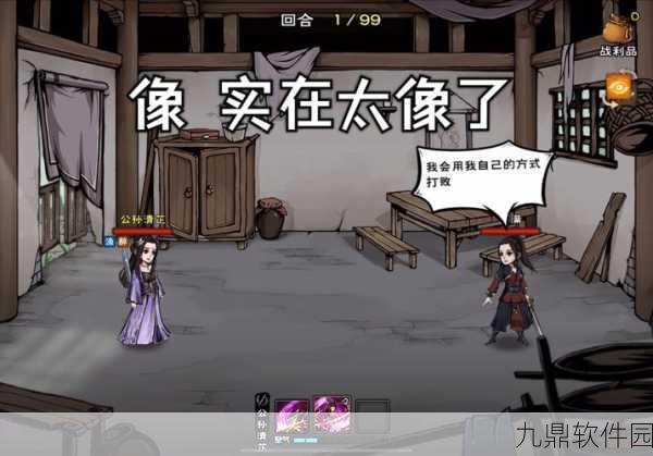 烟雨江湖背包容量提升全攻略