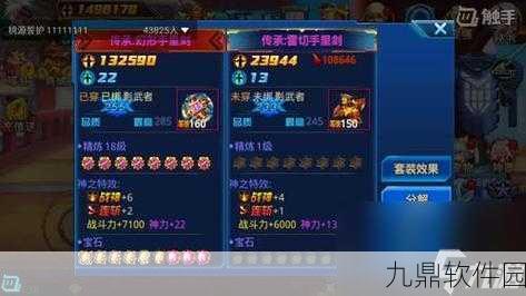 时空猎人战力飙升攻略,解锁70万战斗力秘籍