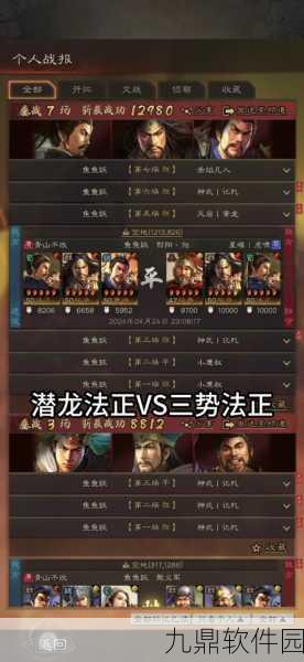 王者荣耀何时选周瑜及周瑜阵容搭配深度解析