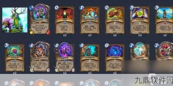 炉石传说天梯快攻奥秘骑卡组登顶秘籍