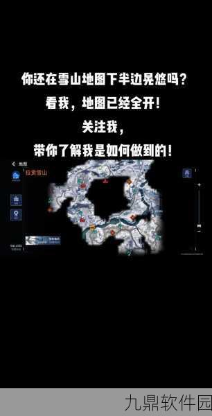 星球重启手游资讯，深度解析香菇资源采集地点与技巧