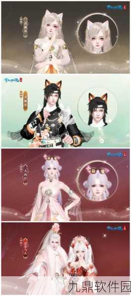 倩女幽魂手游小仙君获取攻略,携手情缘,共育灵兽