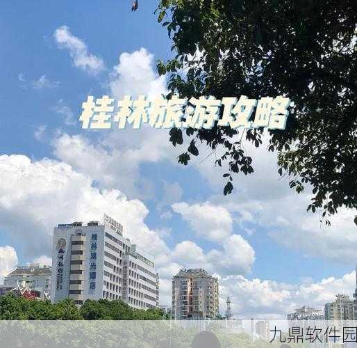 天谕手游莹川郡景点全攻略,解锁绝美风光,探索奇幻之旅