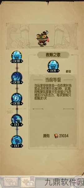 手游资讯，揭秘贪婪洞窟中危险长靴的获取之谜