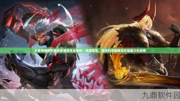 天下手游全职业加点攻略，资源高效利用，最大化价值
