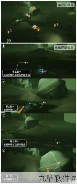 光遇宝藏线索探寻,潜水季任务全攻略