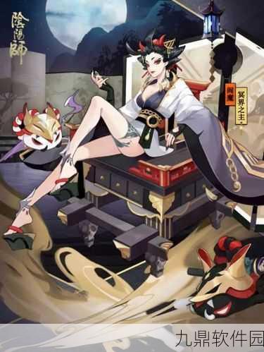 阴阳师妖怪屋新皮肤爆料,阎魔清月之辉闪耀登场