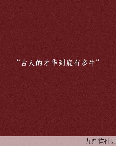 文字的力量手游新版本震撼发布，烧脑益智新挑战等你来闯