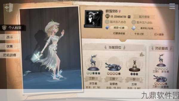 第五人格，解锁千金之阶，探索角色进阶之路