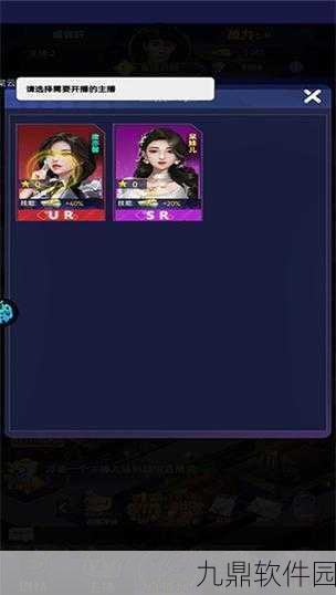 海魂少女手游新版本震撼发布,模拟经营与卡牌养成完美融合新体验