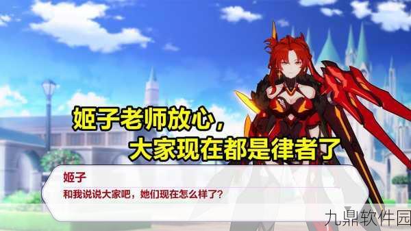 崩坏3合金暴食节刀性能深度解析,属性与实战的双重考量