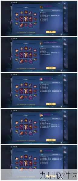 倩女幽魂手游异人技能修炼全攻略,修为提升秘籍