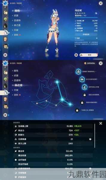 原神手游资讯,速刷冒险等级的高效攻略