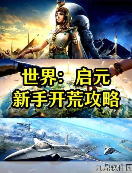 手游资讯,揭秘一刀传世爆战模式下最强战将选择策略