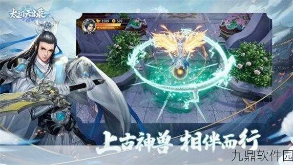 天启录手游震撼发布,国风神话RPG新纪元