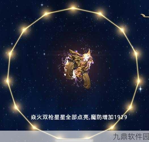 手游资讯,黎明之海热那亚宝物探寻之旅全面揭秘