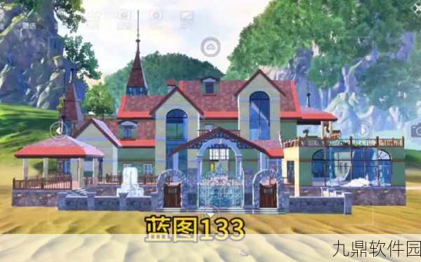 妄想山海家园美景定格技巧,详尽拍照方法指南