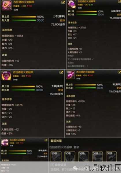 DNF85史诗武器狂战士最优选择深度解析