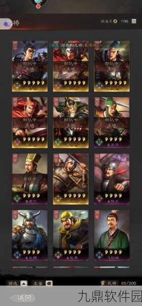 三国志14手游深度解析,新手入门指南与游戏玩法全览