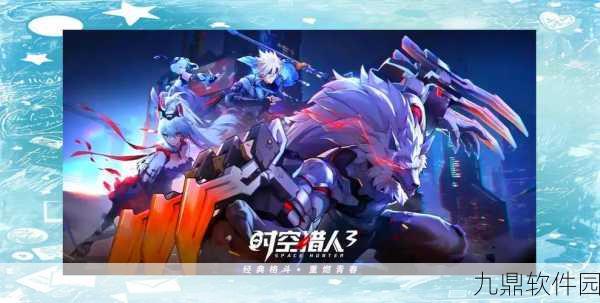 时空猎人手游冰神突破极限玩法深度解析