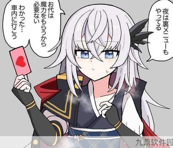 手游资讯，FGO深度剖析——弓兵中的辅助之星大卫全面解析