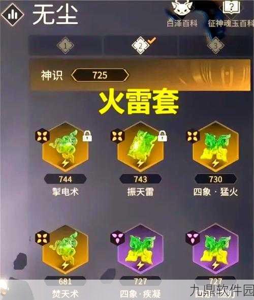 猎魂觉醒副本组队深度攻略,与战友并肩征服高难挑战