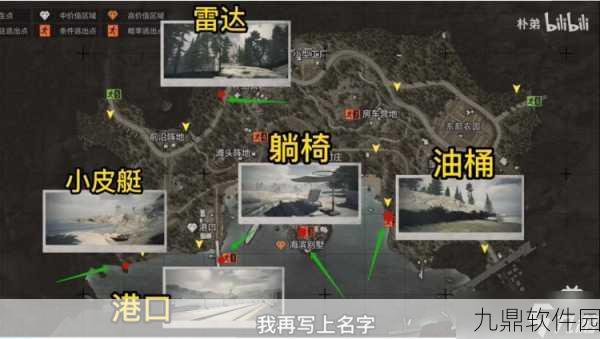暗区突围手游男团刷新地点全面解析