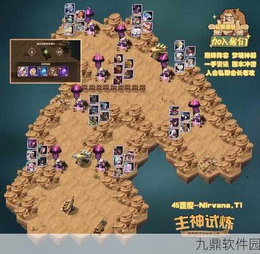 剑与远征遗忘之境深度攻略，揭秘通关秘籍，助你征服挑战