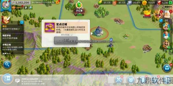 万国觉醒，对方迁城后如何追踪的全方位攻略