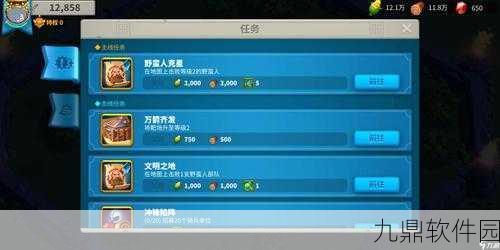万国觉醒,对方迁城后如何追踪的全方位攻略