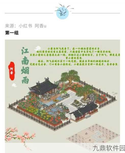 手游资讯,江南百景图杭州雕像最佳布局攻略全解析