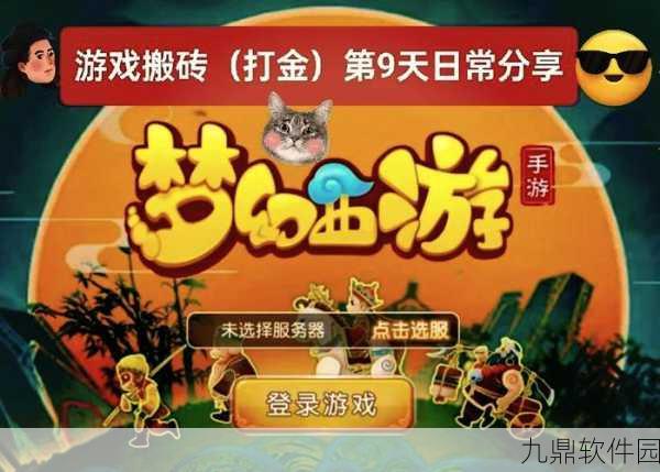 梦幻西游手游星河幻境第三章试炼五深度攻略