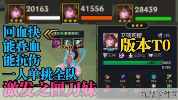 LOL手游刀妹Q技能深度解析与实战应用