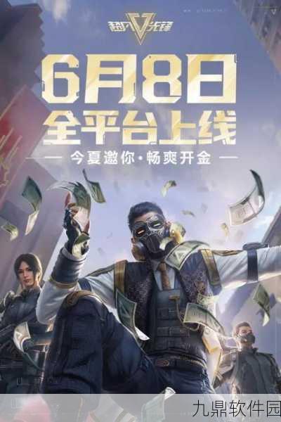 手游资讯，超凡先锋探索高危收容所任务全攻略