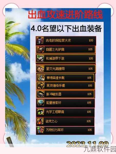 重生细胞平底锅武器深度玩法攻略,解锁战斗新境界