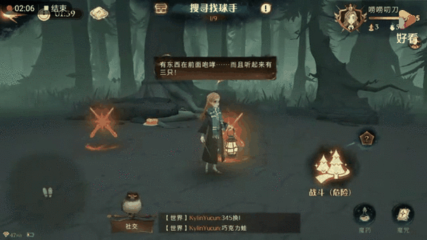 哈利波特，魔法觉醒找球手10星挑战全攻略