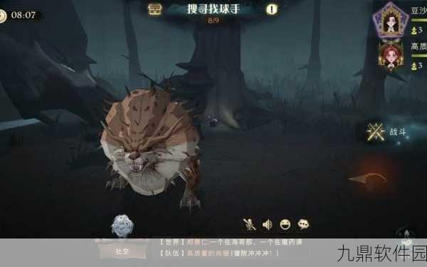 哈利波特,魔法觉醒找球手10星挑战全攻略
