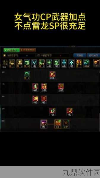 DNF手游法师系技能深度解析,驱散魔法的奥秘与威力
