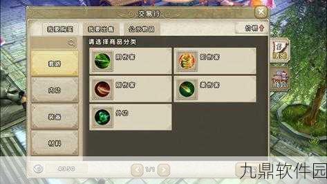 九阴真经手游轻功系统全面升级,开启武侠新纪元