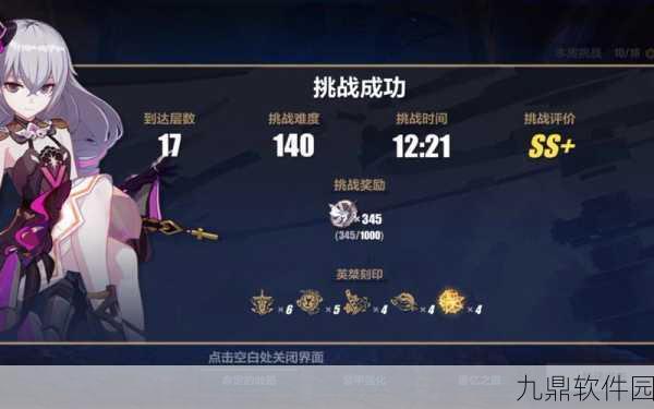 崩坏3往世乐土理律Buff搭配全攻略
