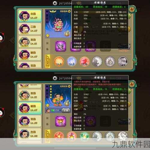 葫芦娃兄弟手游全新版本震撼发布，策略角色扮演新体验等你来探索