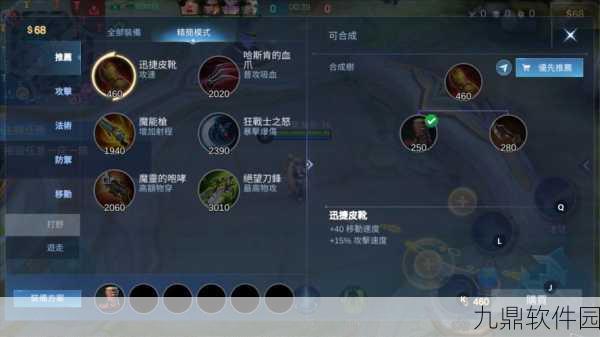 王者荣耀小兵目标切换技巧深度解析,助你战场制胜