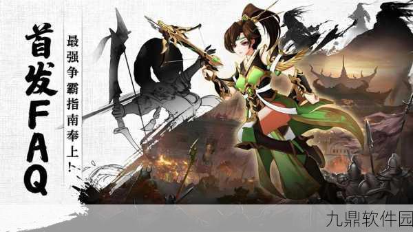 武圣Q传Online,卡通三国手游新篇章盛大开启