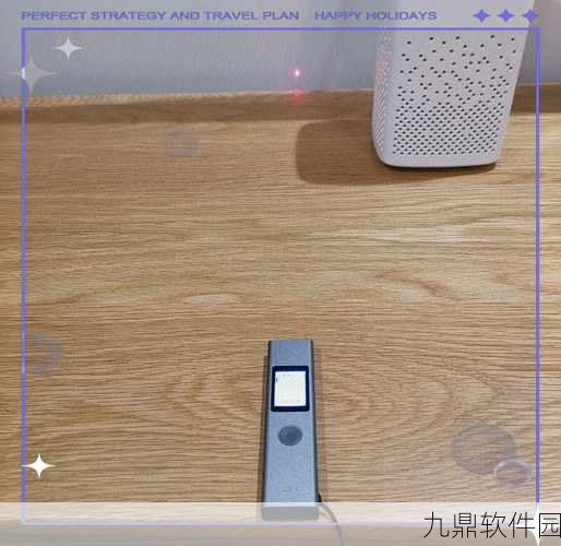 迷你世界测距仪全新使用指南，解锁高效测量新纪元