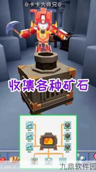 迷你世界秘银矿脉探寻指南，解锁宝藏之路的深度探索