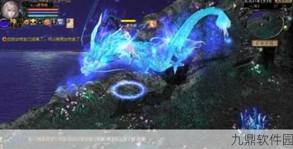 魔域口袋版全新5人本坠龙之渊震撼上线,探险之旅即刻启程