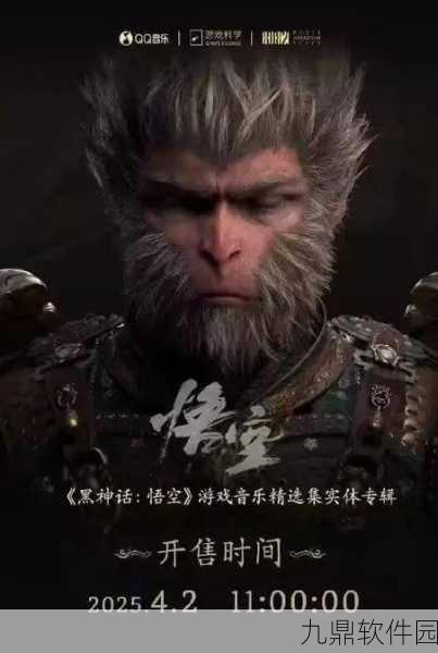 手游资讯，黑神话悟空终极对决版本震撼发布，邪恶悟空宿命之战一触即发